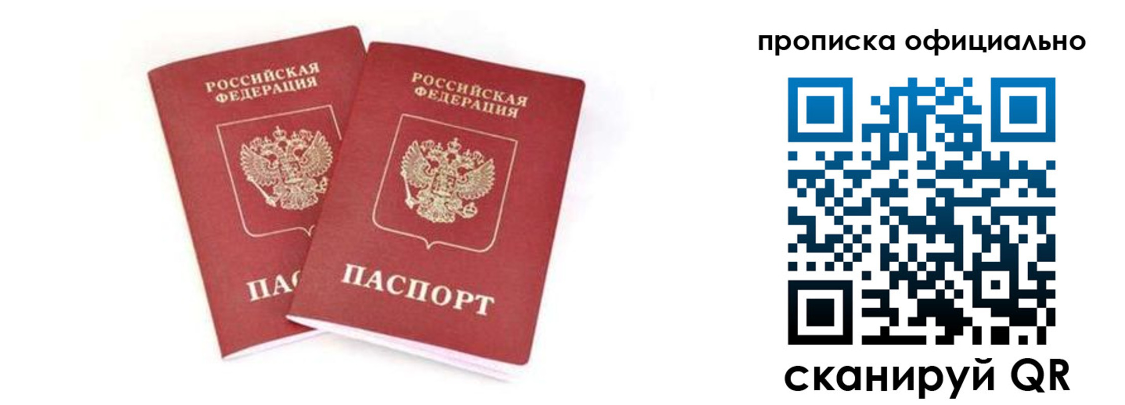 где прописаться в Ардоне