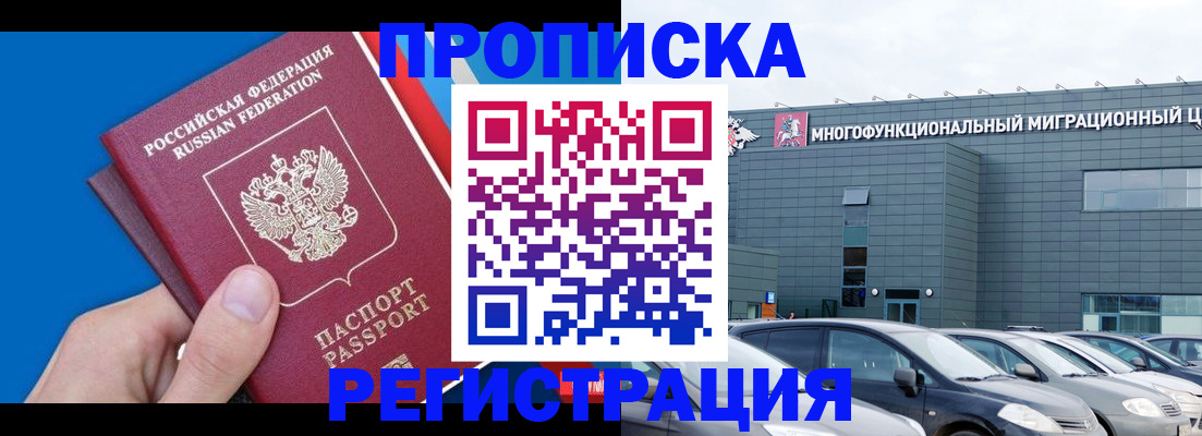 прописка для школы в Ардоне