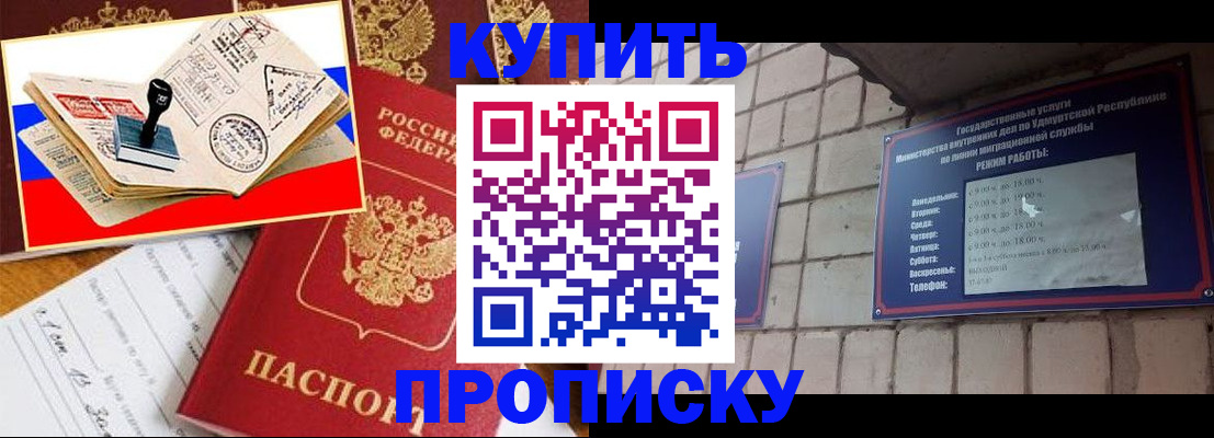 временная регистрация госуслуги в Ардоне