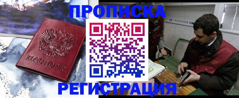 регистрация для школы в Ардоне