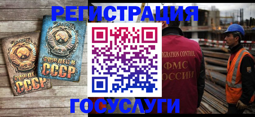 где прописаться в Ардоне